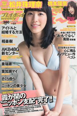 彩象岛的女孩儿